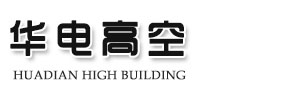 http://m.dsanxx.com專(zhuān)業(yè)承接煙囪拆除,人工拆除煙囪專(zhuān)業(yè)公司等各類(lèi)水下工程。